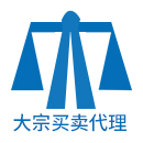 大宗买卖代理